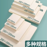 Квадратная масляная пастель, бумага для рисования, карточки, 6см