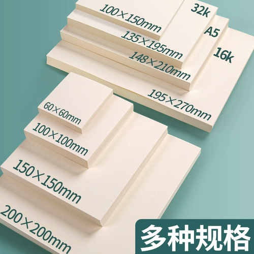 Квадратная масляная пастель, бумага для рисования, карточки, 6см