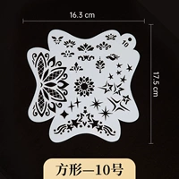 Шаблон квадрат № 10