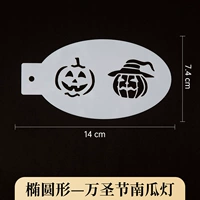 Круглый шаблон, тыквенный фонарь, xэллоуин