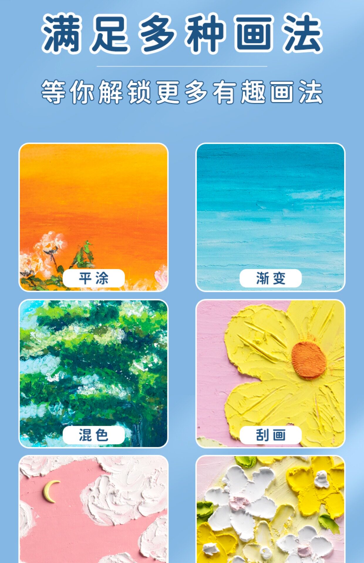 Карандаши детские 乔尔乔内油画棒数字diy生日快乐四宫格重彩超软软性蜡笔工具套装