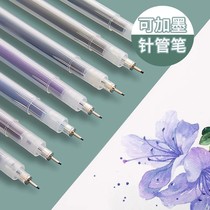 Ink transparent needle pen pen light color hand-painted brown color watercolor line drawing comic drawing waterproof hook line pen