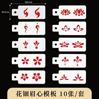 10 фотографий/набор шаблона Hua Ji Mei Heart Hollow