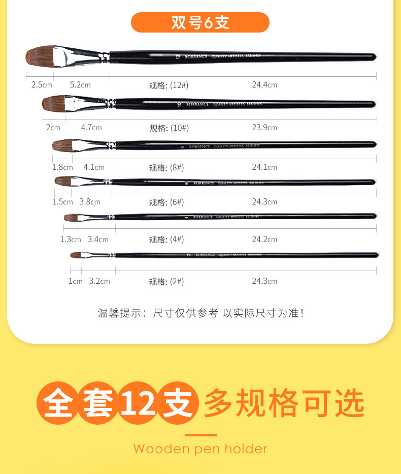 Кисть для рисования масляными красками 水粉画笔套装丙烯画画笔小学生美术用油画笔圆锋狼毫绘画颜料排笔 Borrence