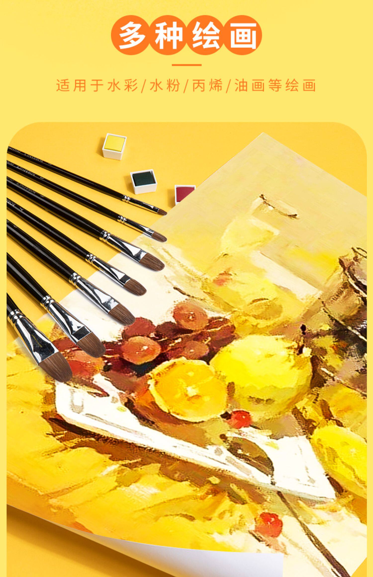 Кисть для рисования масляными красками 水粉画笔套装丙烯画画笔小学生美术用油画笔圆锋狼毫绘画颜料排笔 Borrence