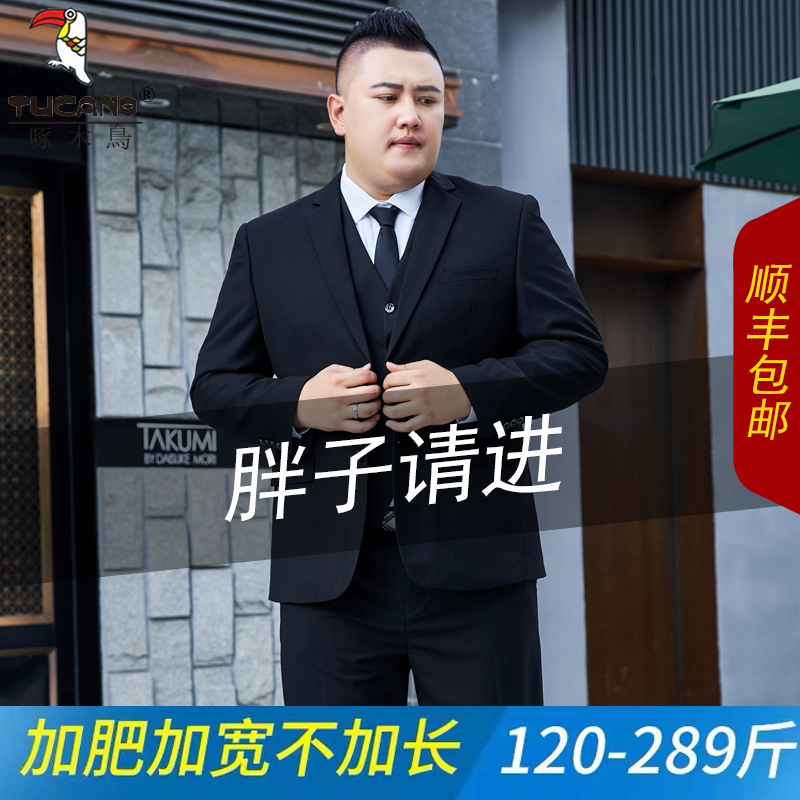 Woodpecker Plus-Size Men's Suit Set, Extra Large, Loose-Fitting Suit Jacket, Formal Wear, Professional Attire, Wedding Suit