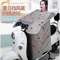  Electric car windshield summer waterproof book battery sunshade rainproof one-piece