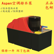 British imported air conditioning drainage pump lift pump economic hot water pump FP2092CN automatic drainage