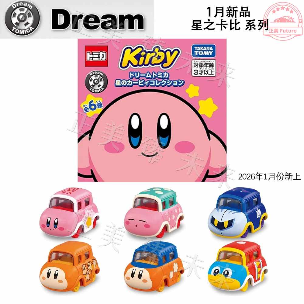 日版星套- Top 50件日版星套- 2025年12月更新- Taobao