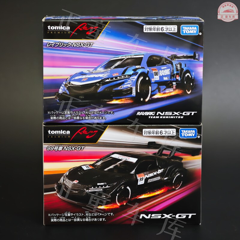 Tomy Tomica Alloy Model Racing Series Hatsune Miku Mercedes-Benz Amg Tomy Tomica Alloy Model Racing Series Hatsune Miku Mercedes-Benz Amg