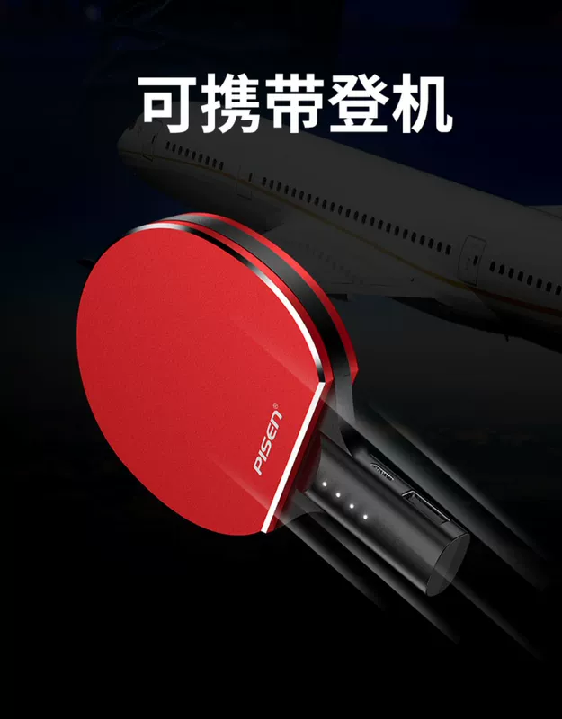 Phiên bản kỷ niệm bóng bàn quốc gia Pinsheng Power Bank D107 Bóng bàn Bat Creative Mini Custom Customized Power Bank - Ngân hàng điện thoại di động