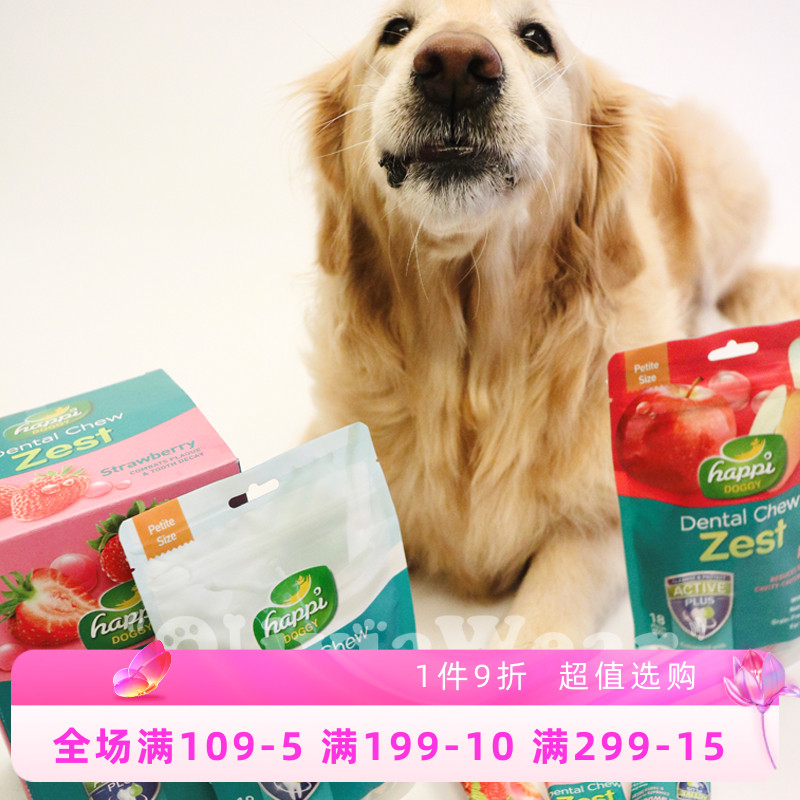 New products happidoggy pooch Dentity Bone 4 Inch 50 Fruity Taste with fresher of mouth and a tooth snack