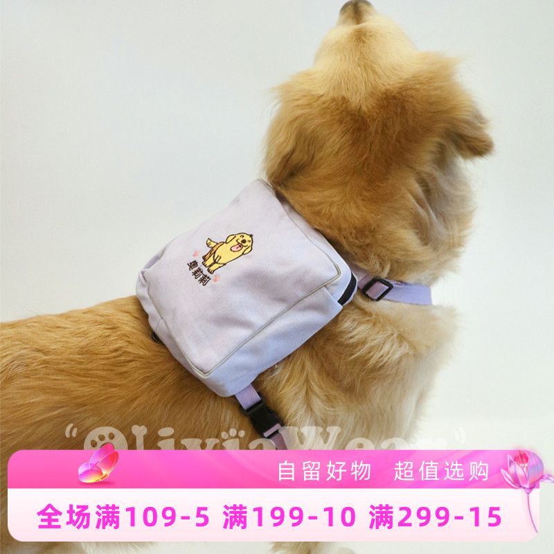 New product Your small Shoulder Bag Pet Self-Back Embroidery Small School Bag Chest Back Integrated Customizable Pooch Name Avatar