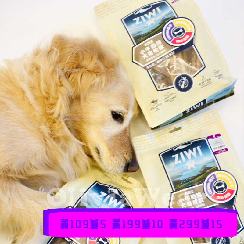 New Zealand's peak ZIWI pet dog treats without added molars bite-resistant cleaning calf rib ribs chewing glue