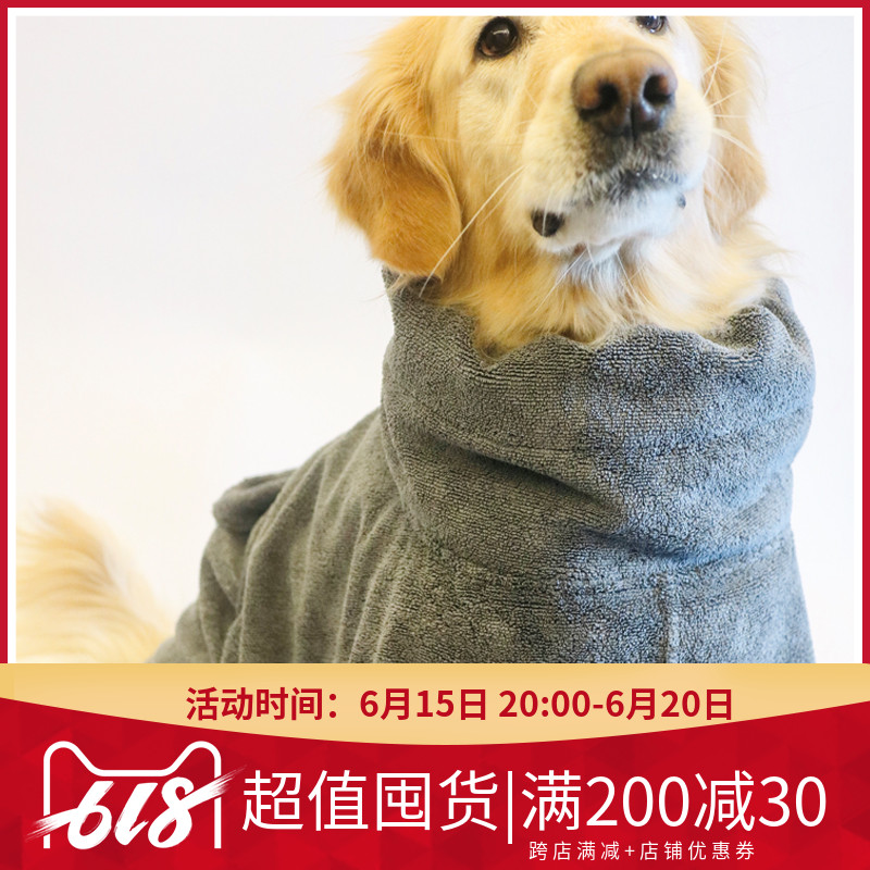 OliviaWear Meia Hot Sell Ultrafine Fiber Soft Absorbent Pet Bath Towels Big Dog Bathrobe