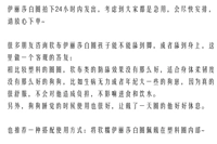 Смотрите инструкции