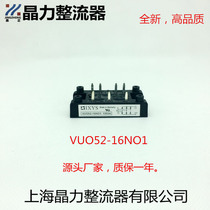  Power module VUO52-16NO1 Brand new IXYS brand