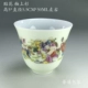 Khuyến mãi Jingdezhen sip cốc nhỏ tách trà Xiahe đá nứt nhỏ rượu vang ly retro Trung Quốc ly rượu duy nhất - Rượu vang