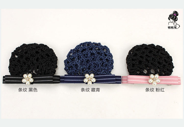 Accessoire cheveux en tissu - Ref 1201098 Image 16