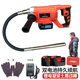 Small concrete vibrator Jiehong Engineering