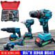 Lithium battery angle grinder multi-function, two batteries and one charger