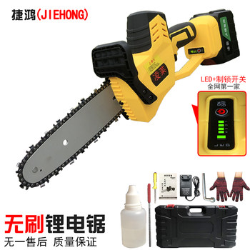 German Chainsaw Household Small Handheld Firewood Rechargeable Lithium Battery One-Hand Saw Outdoor Logging Tree Sawing Artifact