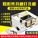 Multifunctional desktop side hole slotting machine Jiehong