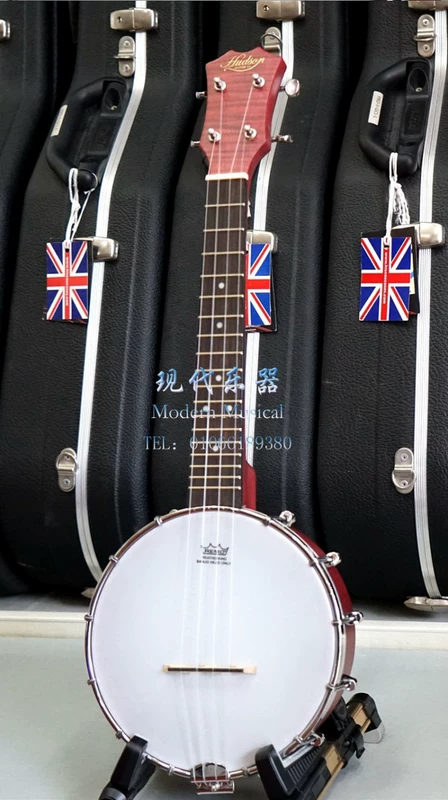 Nhạc cụ hiện đại Hudson23 inch Banjo ukulele banjo ukulele gửi gói thực thể tại chỗ - Nhạc cụ phương Tây