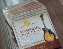 新品曼陀铃曼德琳曼陀林mandolin琴弦乐器配件老牌品质 拍3套