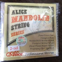  mandolin mandolin strings two strings A pack of 2 eight-string instruments single string spot