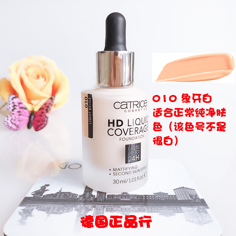 Kem nền dạng lỏng catrice Đức dạng lỏng 24 giờ HD che khuyết điểm lâu dài độ phân giải cao không loại bỏ dầu trang điểm nude tự nhiên - Nền tảng chất lỏng / Stick Foundation kem nền dạng thỏi