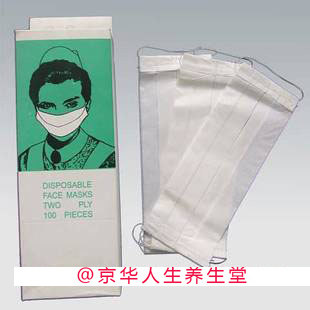 Paper masks Disposable single-layer paper masks Beauty salon special masks 50 pieces of disposable supplies