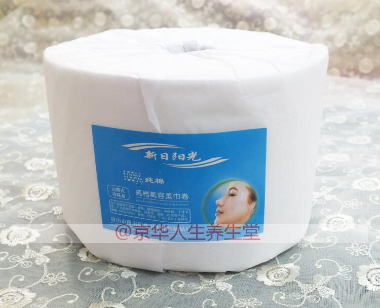 Factory direct sales Xinri Sunshine cosmetic cotton soft towel roll disposable face towel beauty towel pure cotton 30 meters