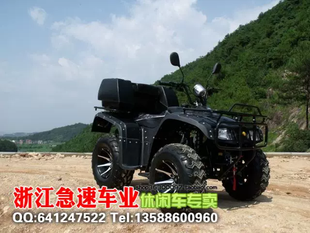 Zongshen Da Ma Long Đinh ATV Xe mô tô bốn bánh ATV Xe địa hình