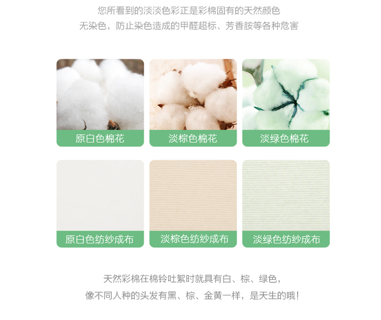 Foulard enfant - Ref 2142237 Image 17