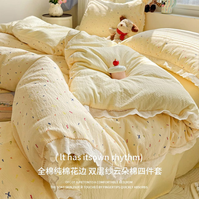 Class A double layer yarn bedding four-piece set pure cotton quilt cover quilt cover bed cover sheet bed sheet bed sheet three-piece set for people dormitory