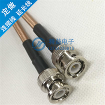 BNC male turn BNC male connection line Q9 radio frequency line BNC coaxial line 50-3 RG142 high temperature line 1 meter