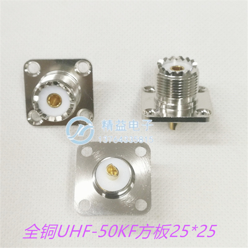 50 Ohm RF Socket UHF-KF Four Hole Flange Square Board Connector M-KF Socket SL16-KF Square Plate Holder