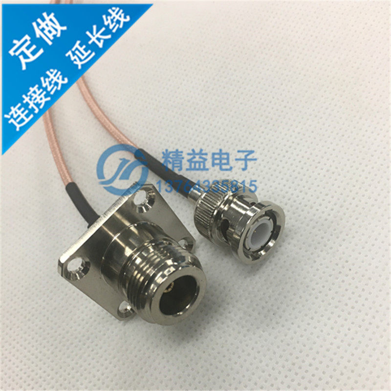 Transfer cable BNC-J to L16-KF-1 5 mother square plate seat BNC male to N female seat RG316 silver-plated wire