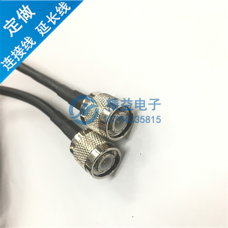 Connecting line TNC male head turning TNC male head TNC-J turning TNC-J coaxial connecting line 50-3 line 1 m long-Taobao