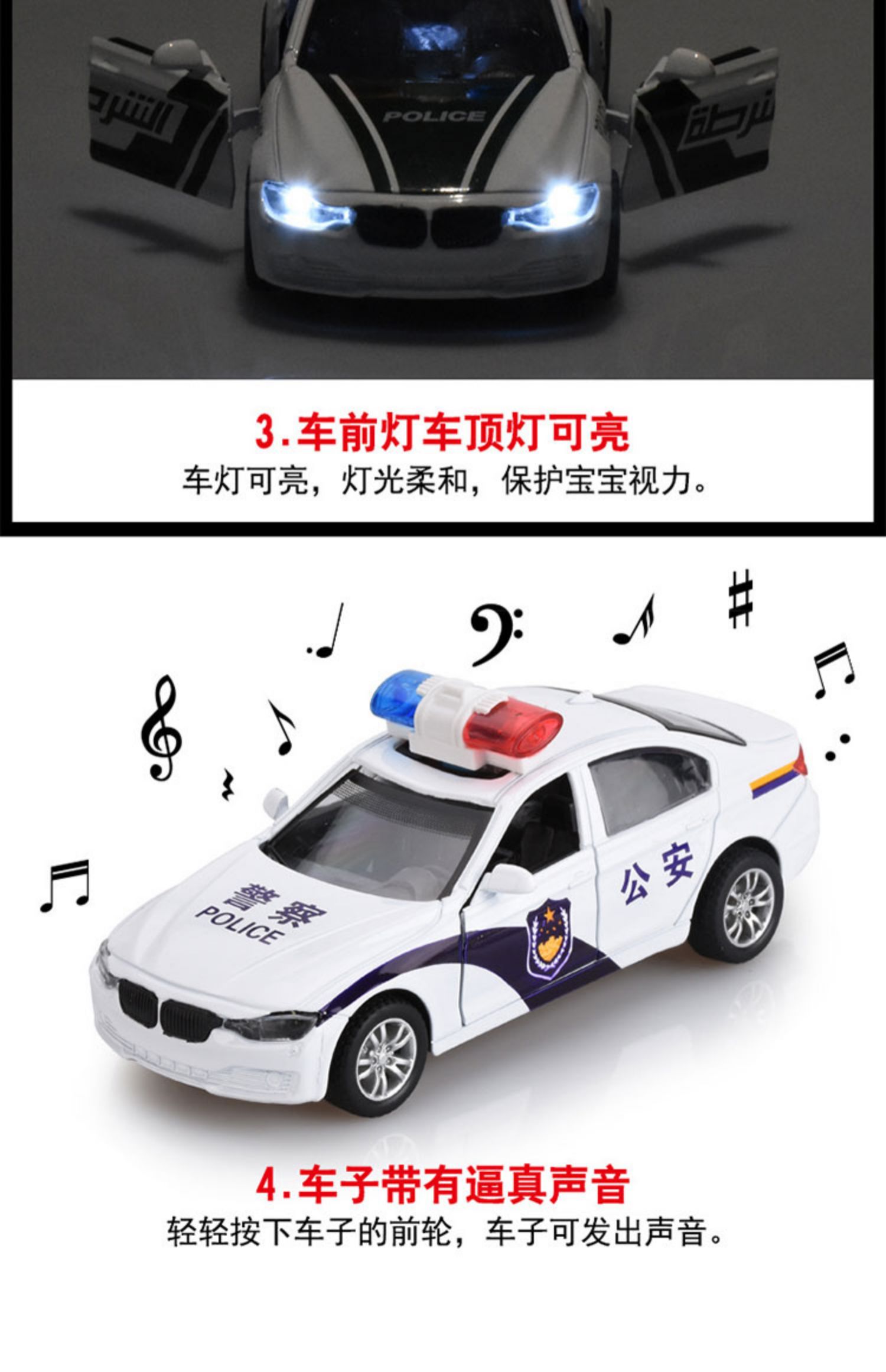 Mô hình xe hợp kim Lamborghini BMW mô phỏng xe cảnh sát trẻ em đồ chơi xe hơi âm thanh và ánh sáng trở lại xe - Chế độ tĩnh ô tô đồ chơi trẻ em