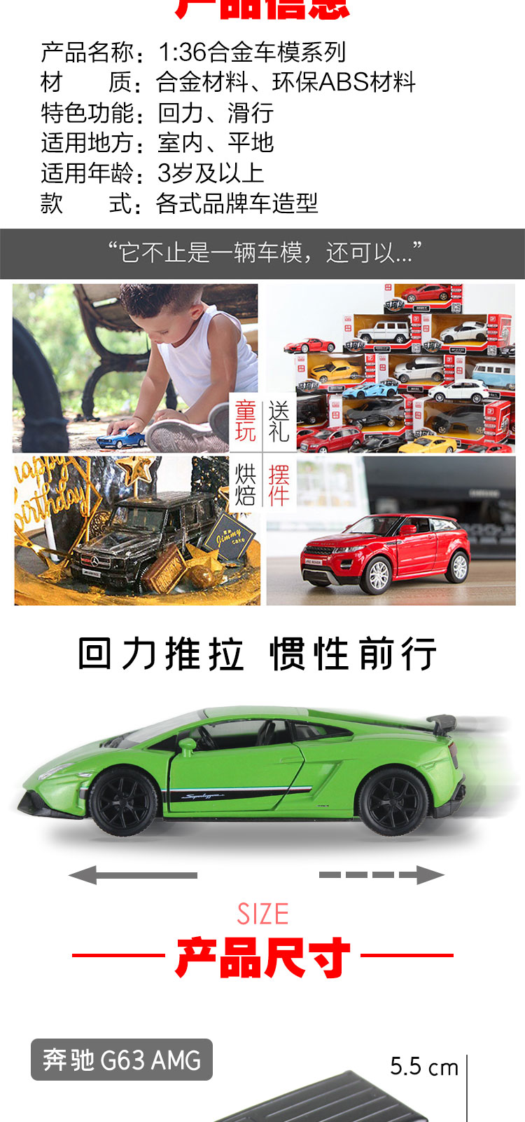 Mô phỏng kim loại trẻ em Mercedes-Benz lớn G63 Lamborghini xe hợp kim xe đồ chơi trẻ em mô hình quà tặng - Chế độ tĩnh máy múc trẻ em