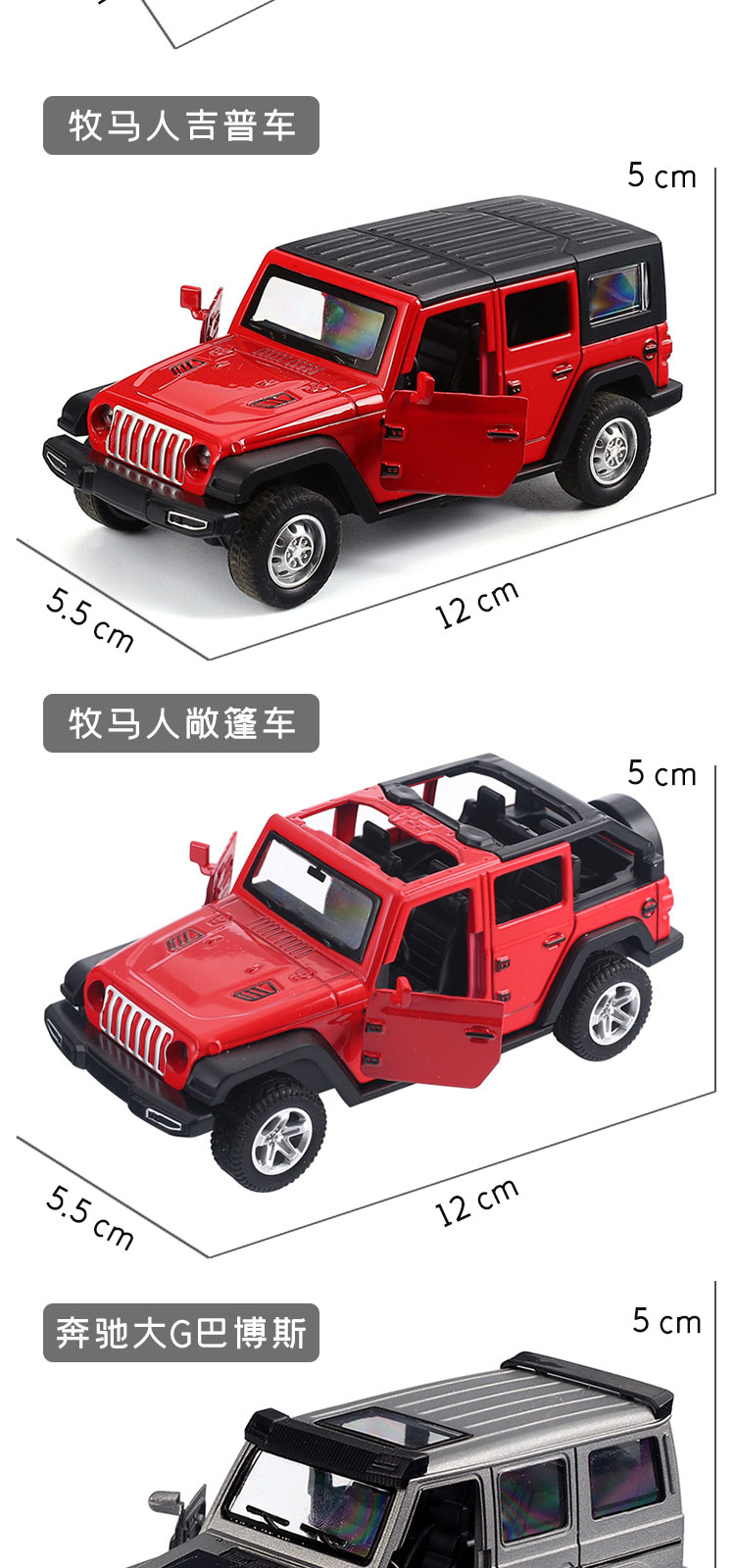Mô phỏng kim loại trẻ em Mercedes-Benz lớn G63 Lamborghini xe hợp kim xe đồ chơi trẻ em mô hình quà tặng - Chế độ tĩnh máy múc trẻ em