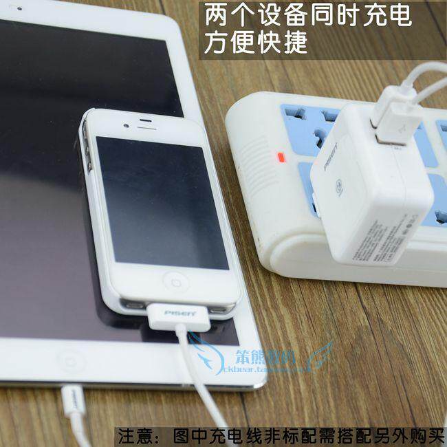 chargeur PISEN - Ref 1293428 Image 18