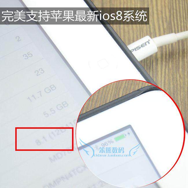 chargeur PISEN - Ref 1292672 Image 16