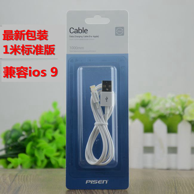 chargeur PISEN - Ref 1292874 Image 12