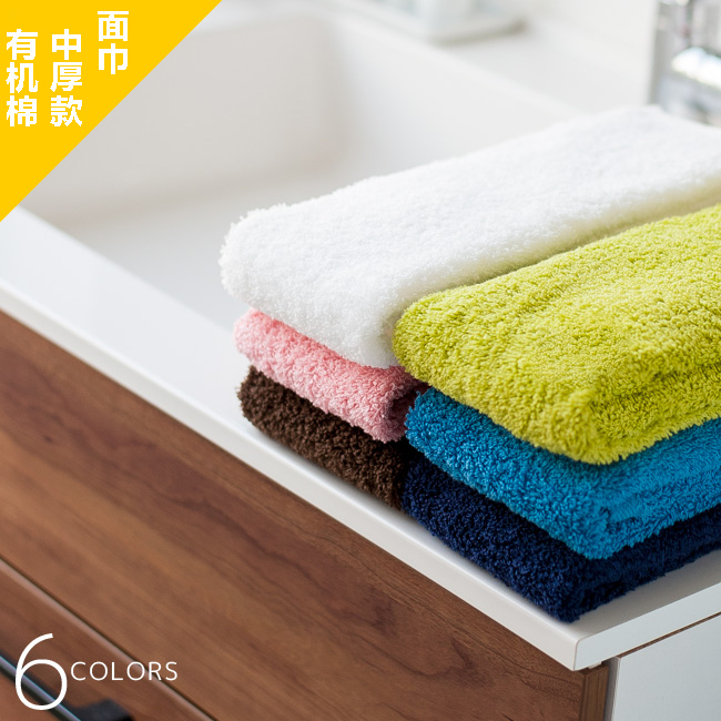 Japanese-Made Asano Magic Airkoal Organic Cotton Towel Face Towel, Soft and Instantly Absorbent, Medium-Thick, 85X32 Japanese-Made Asano Magic Airkoal Organic Cotton Towel Face Towel, Soft and Instantly Absorbent, Medium-Thick, 85X32