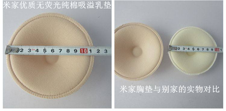 Coques pour soutien-gorge - Ref 821776 Image 4