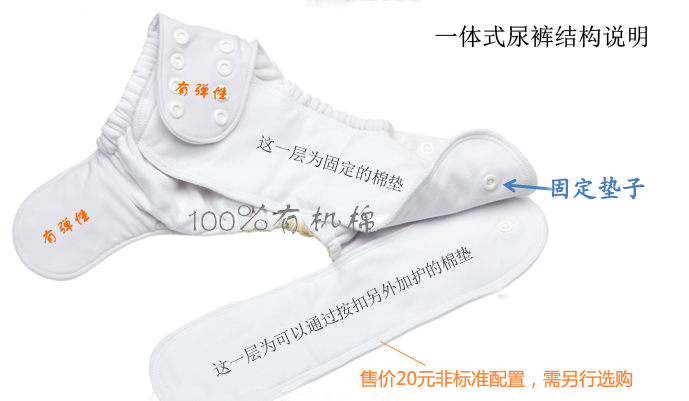 Mỹ hữu cơ tã bông bé trẻ em tã túi bông pad 1 cơ thể 0-3 tuổi bé breathable leakproof