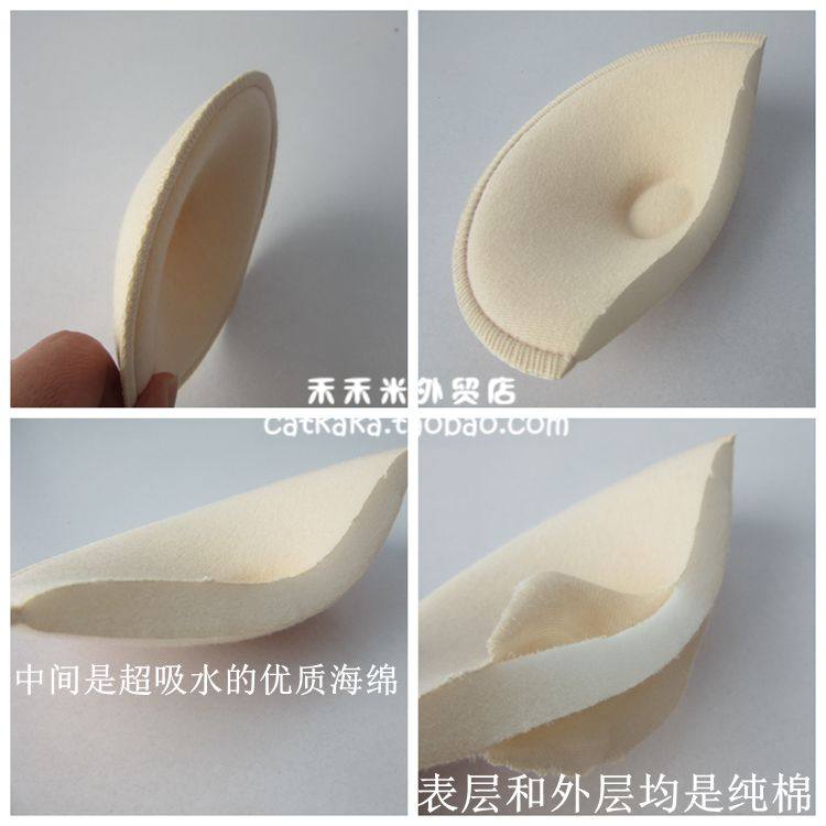 Coques pour soutien-gorge - Ref 821776 Image 3